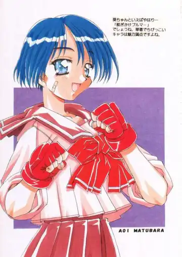 [Isou Doubaku] Light & Magic Fhentai - Page 36