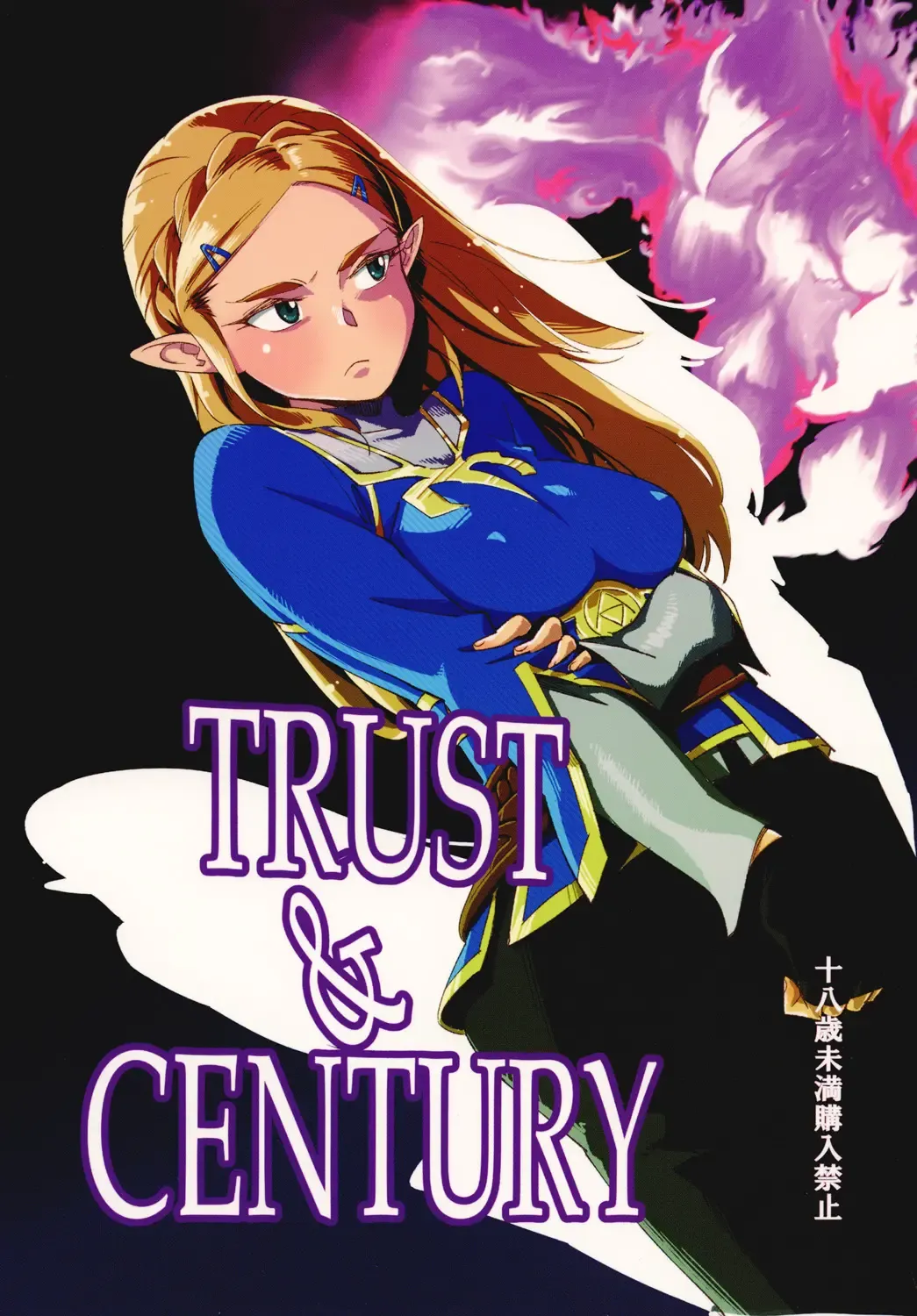 [Yucchris] TRUST&CENTURY Fhentai.net - Page 1