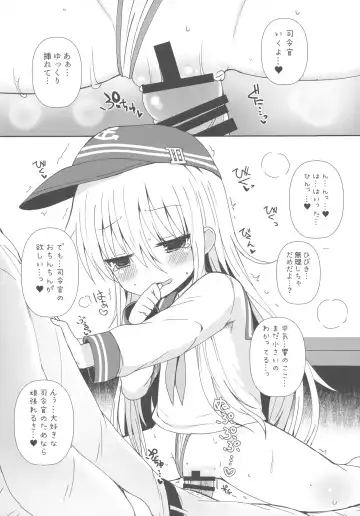 [Menteiyakuna] Destroyer SWEET DROPS Hibiki Fhentai - Page 13