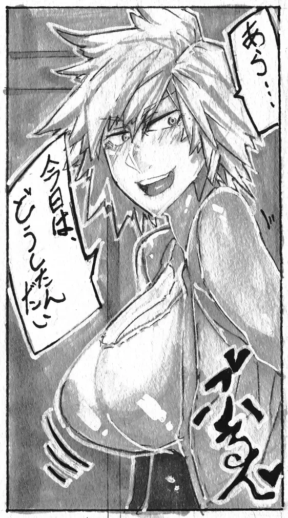 Read [Mr.way] Bakugo Mama ni Tanetsuke - Fhentai.net