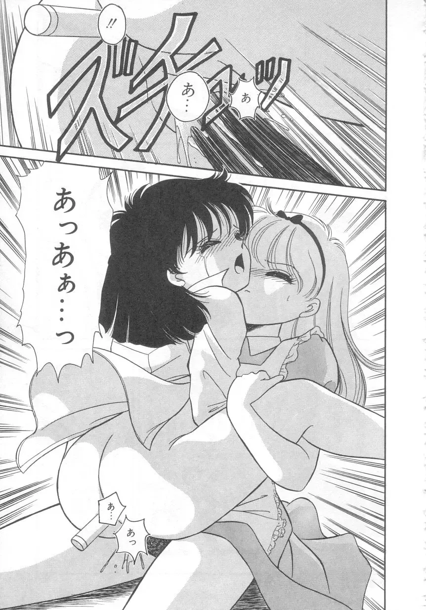 [Ozuno Mahou] Tokimeki Network Fhentai - Page 148