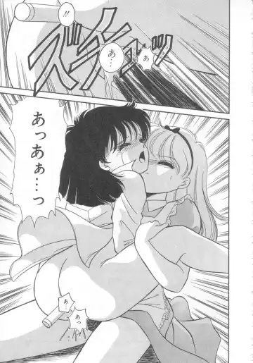 [Ozuno Mahou] Tokimeki Network Fhentai - Page 148