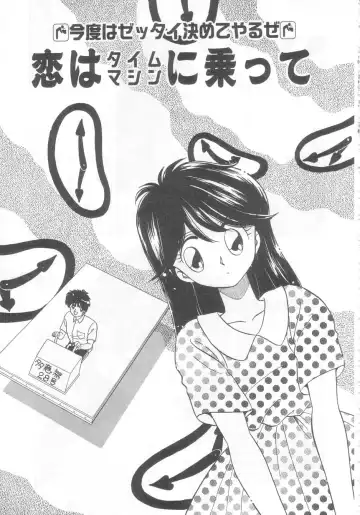 [Ozuno Mahou] Tokimeki Network Fhentai - Page 150