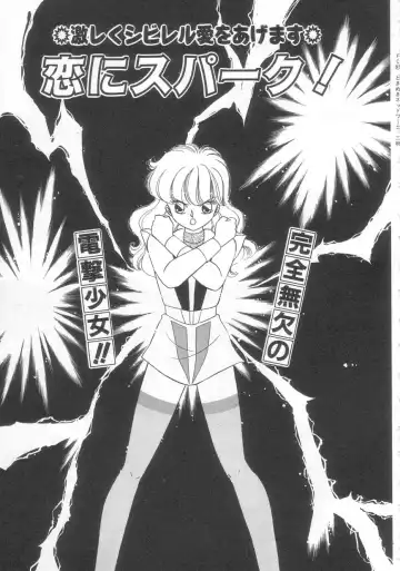 [Ozuno Mahou] Tokimeki Network Fhentai - Page 22