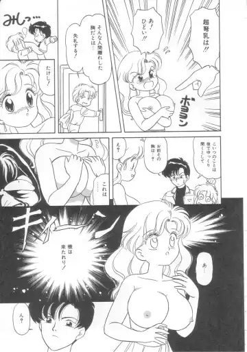 [Ozuno Mahou] Tokimeki Network Fhentai - Page 60