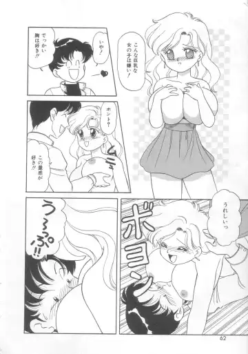 [Ozuno Mahou] Tokimeki Network Fhentai - Page 61