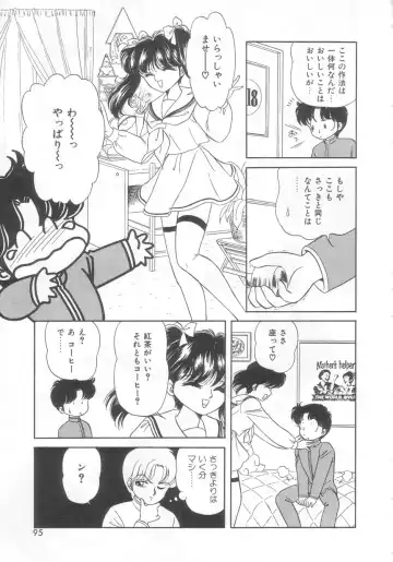 [Ozuno Mahou] Tokimeki Network Fhentai - Page 94