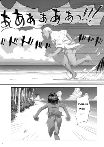 [Yukiyoshi Mamizu] Kaki Hoshuu 8 Fhentai.net - Page 29