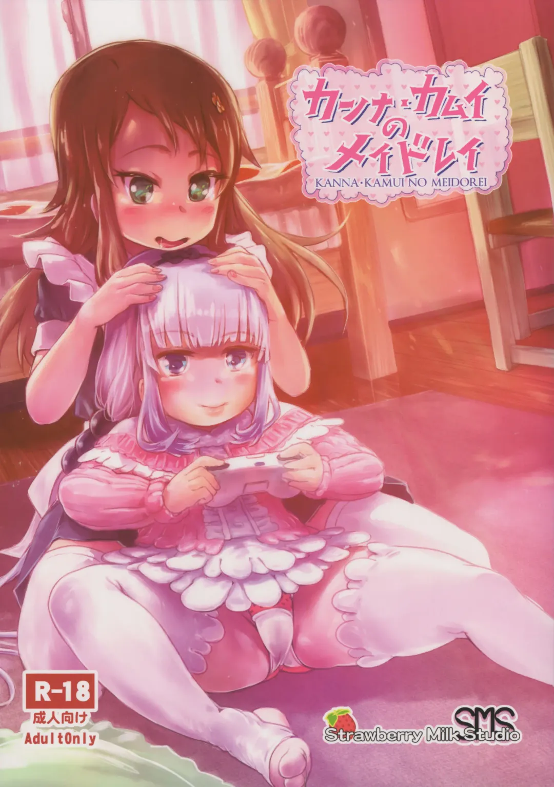 Read [Lunaluku] Kanna Kamui no Meidorei - Fhentai.net