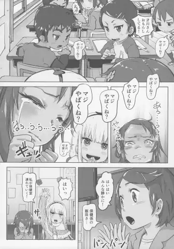 [Lunaluku] Kanna Kamui no Meidorei Fhentai.net - Page 12