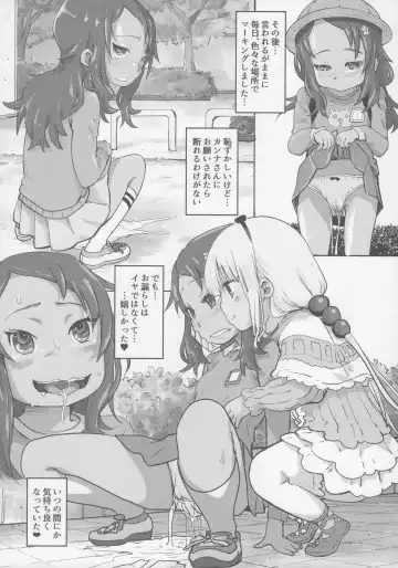 [Lunaluku] Kanna Kamui no Meidorei Fhentai.net - Page 14