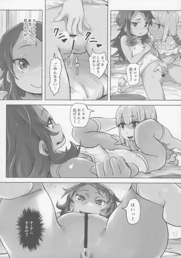 [Lunaluku] Kanna Kamui no Meidorei Fhentai.net - Page 16