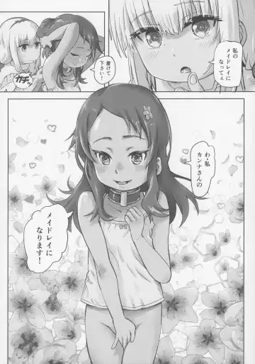 [Lunaluku] Kanna Kamui no Meidorei Fhentai.net - Page 20