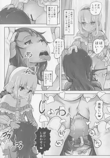 [Lunaluku] Kanna Kamui no Meidorei Fhentai.net - Page 21