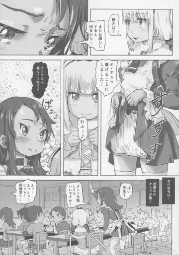 [Lunaluku] Kanna Kamui no Meidorei Fhentai.net - Page 24