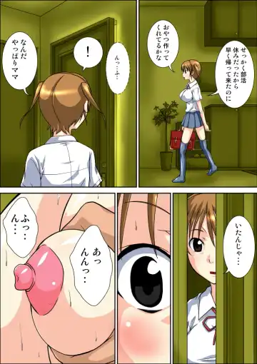 [Hoyoyo] Mama ga Watashi no Stalker to SEX shiteru Fhentai - Page 3