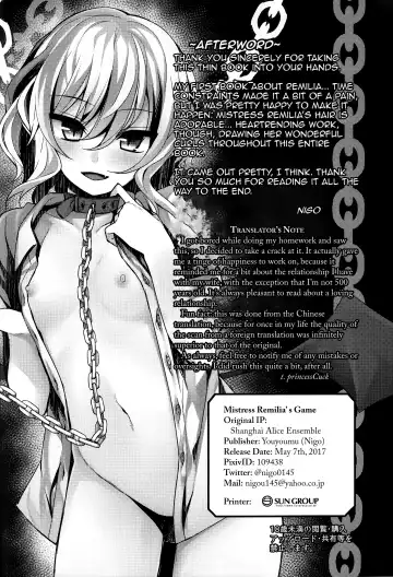 [Nigo] Remilia-sama no Otawamure | Mistress Remilia's Game Fhentai.net - Page 14