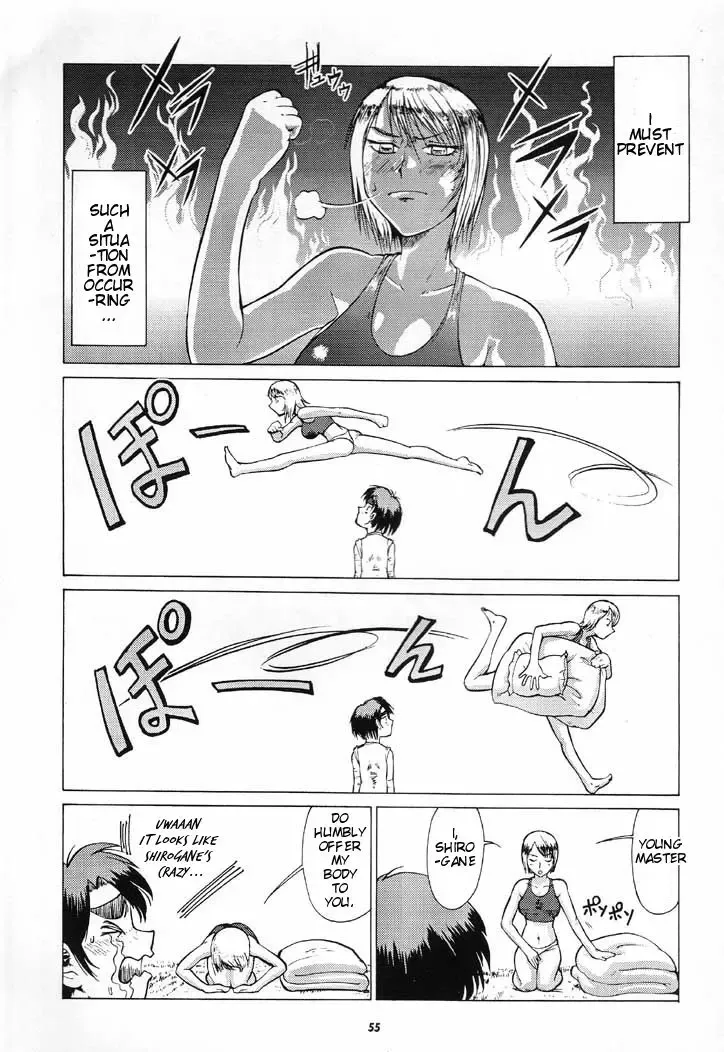 [Umedama Nabu] Karaburi Circus Fhentai.net - Page 7