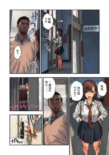 Chinatsu to Kuma-chan Sensei Fhentai - Page 9