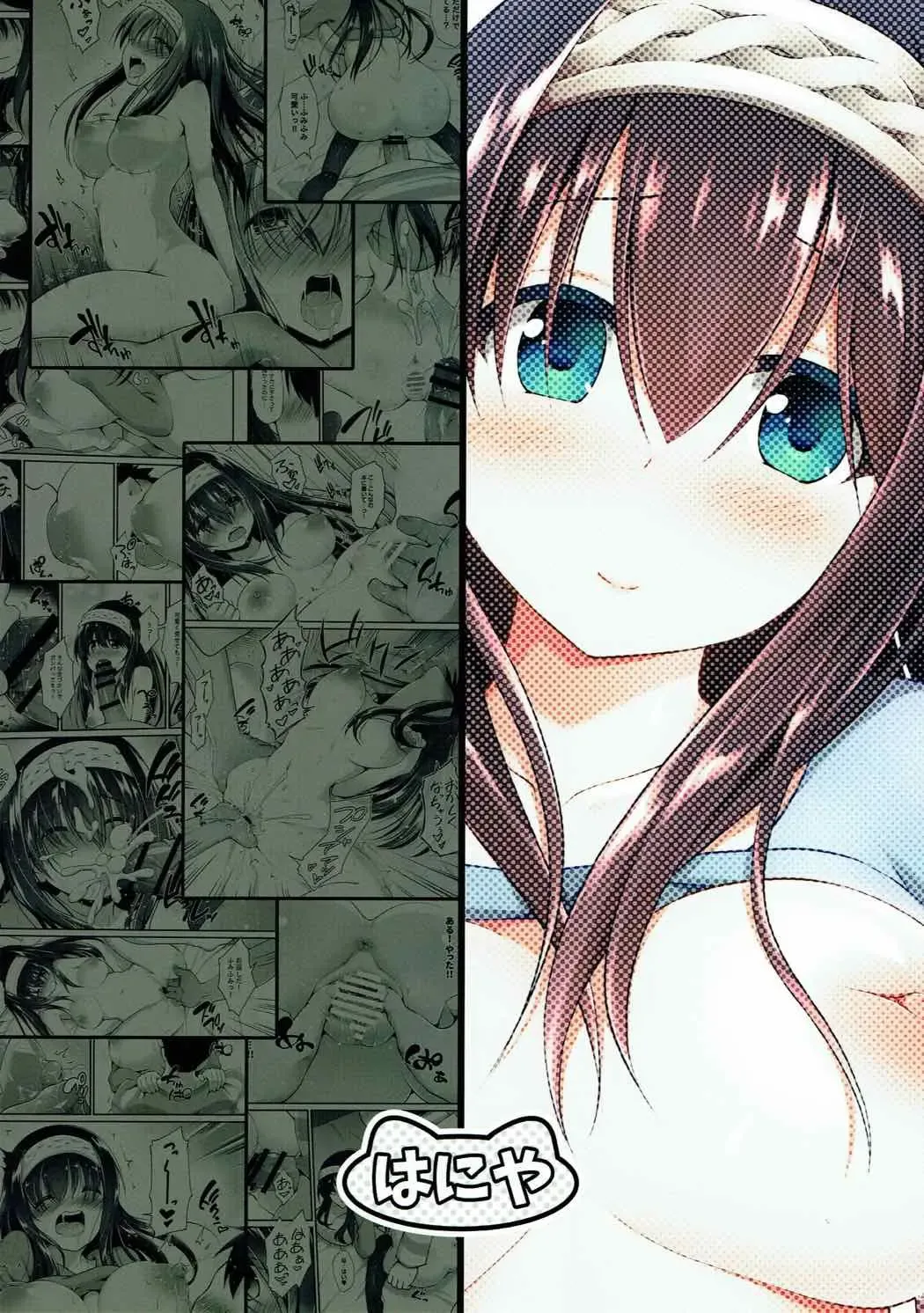 [Hanini] Rinjin = Idol Sagisawa Fumika to Love Love Kozukuri Fhentai.net - Page 30