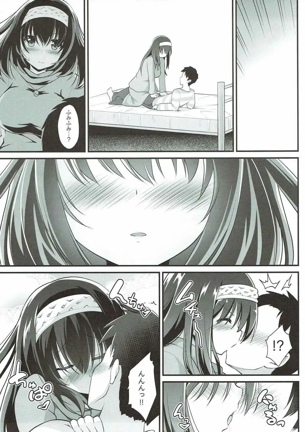 [Hanini] Rinjin = Idol Sagisawa Fumika to Love Love Kozukuri Fhentai.net - Page 8