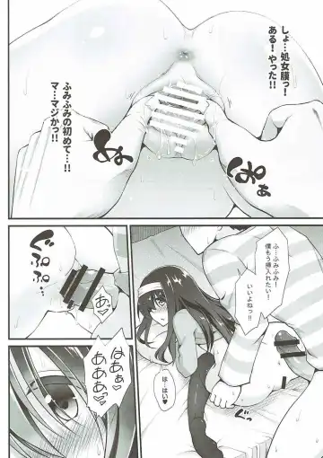 [Hanini] Rinjin = Idol Sagisawa Fumika to Love Love Kozukuri Fhentai.net - Page 13