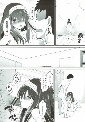 [Hanini] Rinjin = Idol Sagisawa Fumika to Love Love Kozukuri Fhentai.net - Page 20