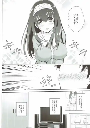 [Hanini] Rinjin = Idol Sagisawa Fumika to Love Love Kozukuri Fhentai.net - Page 5