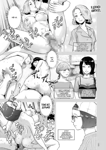 [Gesundheit] Time Stripper Reika <Kouhen> | Секс-стопперша Рейка - Часть 2 Fhentai - Page 13