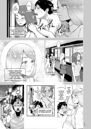 [Gesundheit] Time Stripper Reika <Kouhen> | Секс-стопперша Рейка - Часть 2 Fhentai - Page 15