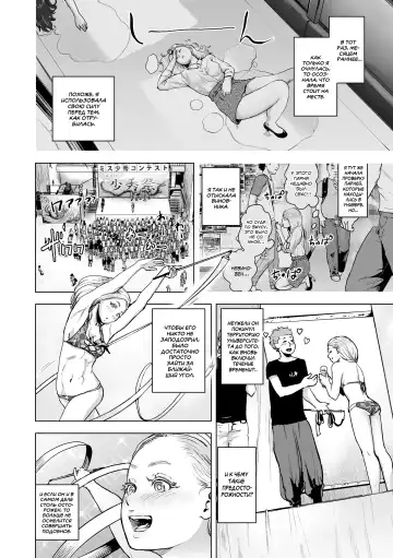 [Gesundheit] Time Stripper Reika <Kouhen> | Секс-стопперша Рейка - Часть 2 Fhentai - Page 2