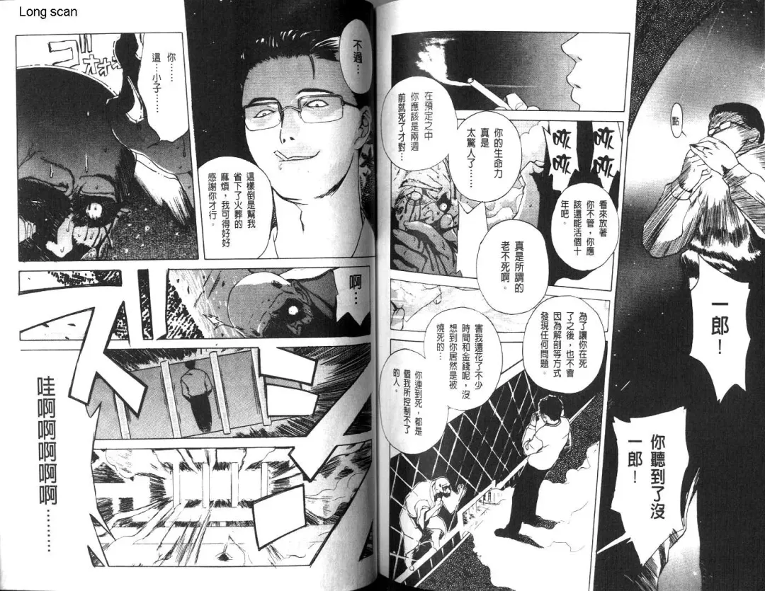 [Miyabi Tsuzuru] Nikuyome ~Takayanagike no Hitobito~ | 慾望人妻 Fhentai - Page 72