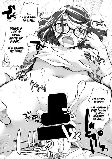 [Itou Ei] Ura Class Meibo Fhentai.net - Page 40