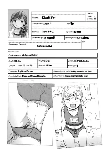 [Itou Ei] Ura Class Meibo Fhentai.net - Page 8