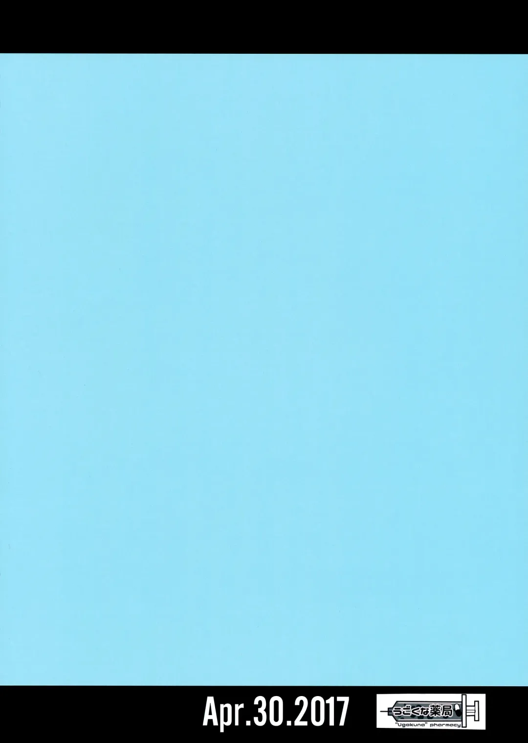 [Ababari] Secret Time Fhentai - Page 22