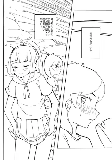 [Ababari] Secret Time Fhentai - Page 17