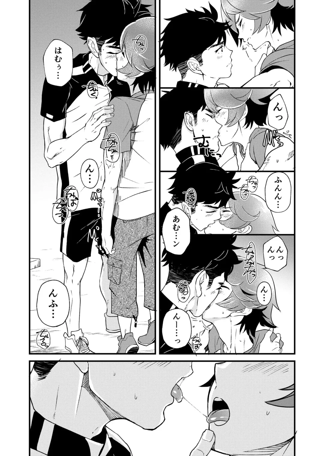 [Takamiya] Mo Ichido, Kimi to Fhentai - Page 33