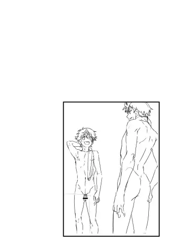 [Takamiya] Mo Ichido, Kimi to Fhentai - Page 4