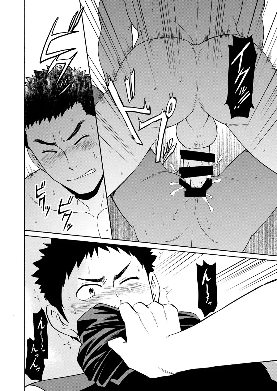 [Hinata Yagaki] Yoru no Bushitsu de Enchousen Fhentai - Page 17