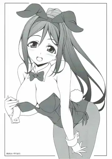 [Kikuchi Tsutomu] Samayoeru Kanan-jin - The Flying Kanan Matsuura Fhentai - Page 15