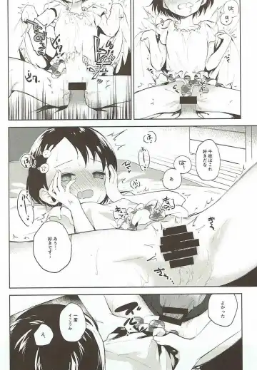 [Nogiwa Kaede] Koko wa Usagi no Heya Fhentai - Page 13