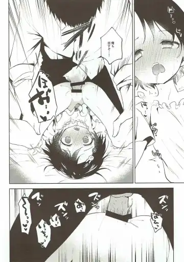 [Nogiwa Kaede] Koko wa Usagi no Heya Fhentai - Page 15