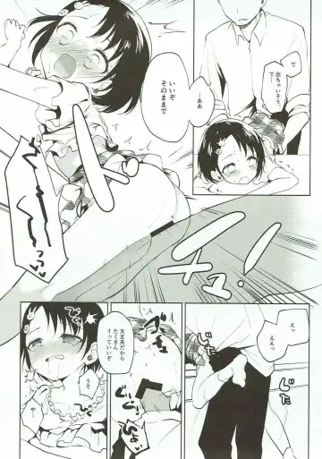 [Nogiwa Kaede] Koko wa Usagi no Heya Fhentai - Page 20