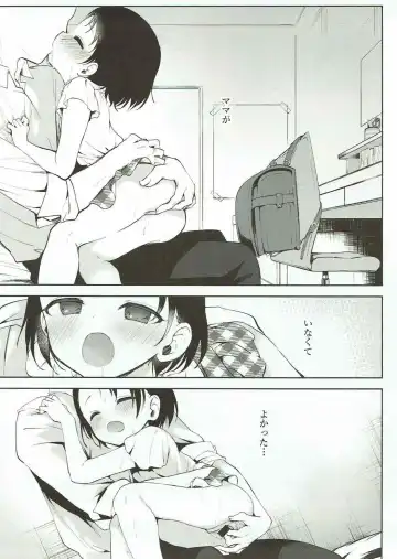 [Nogiwa Kaede] Koko wa Usagi no Heya Fhentai - Page 6