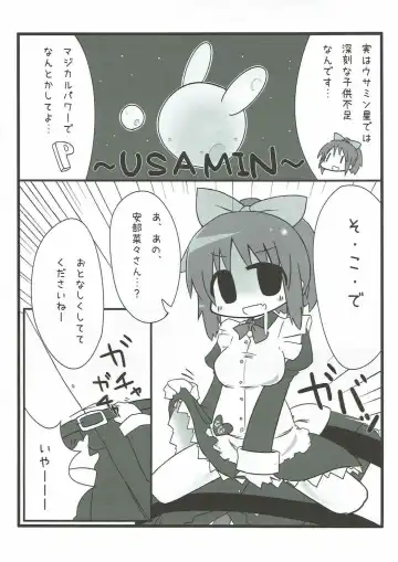 [Momio] Idol Yatteru Classmate to Inkou shichattari suru Hon Fhentai - Page 24