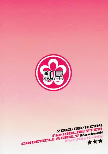 [Momio] Idol Yatteru Classmate to Inkou shichattari suru Hon Fhentai - Page 27