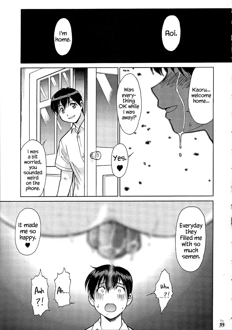 [Umedama Nabu] Bluer than Money Fhentai.net - Page 20