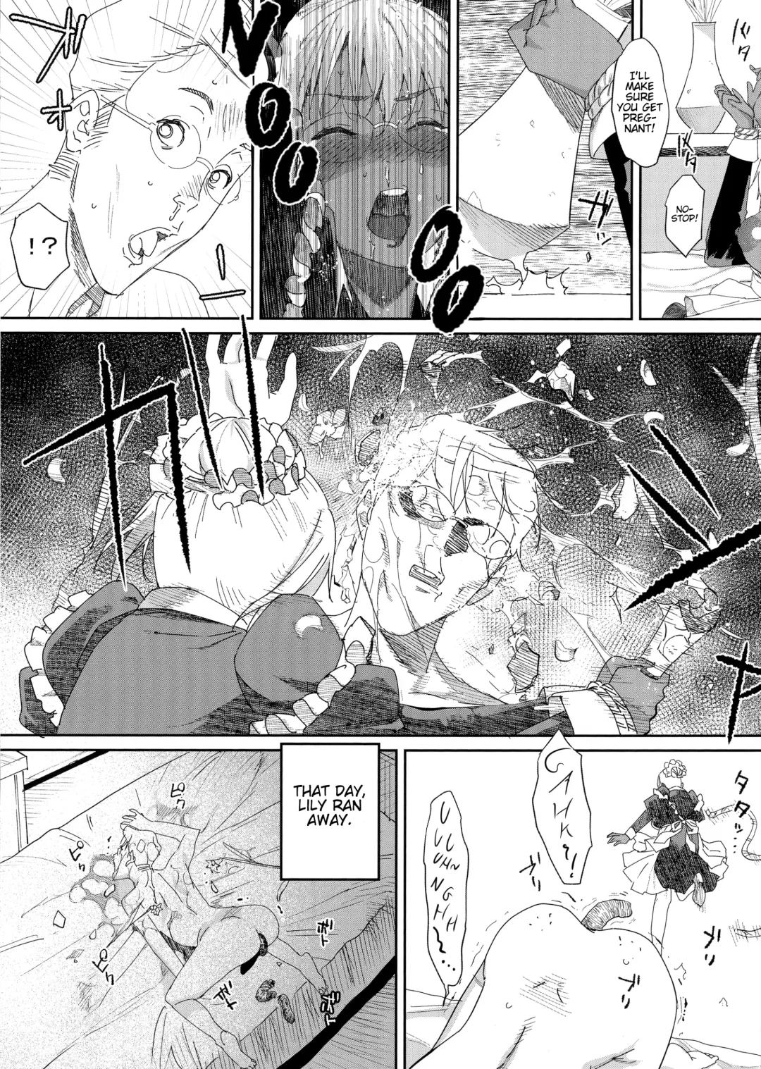 [At] Kasshoku Kokumaro Funnyuu Maid Stardust · Genius Fhentai - Page 25