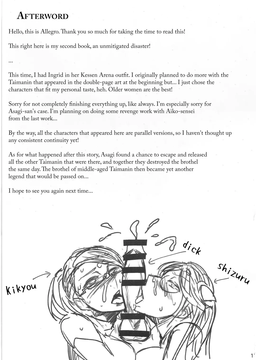 [Allegro] Degradation Fhentai - Page 16