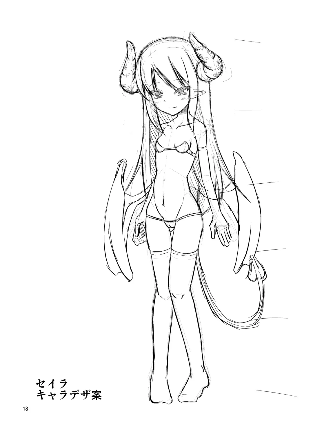 [Yasha] Boukensha Senyou no Ura Fuuzokuten Fhentai - Page 18